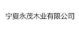天瑞集团