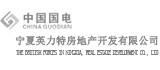 宁夏英力特房地产网页设计