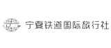 宁夏铁道国际旅行社网页设计