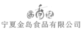 宁夏嘉泽发电有限公司