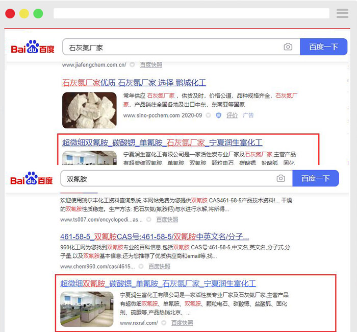 教育行业