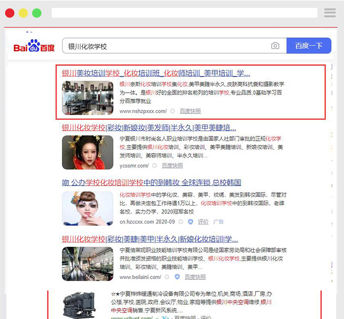 教育行业