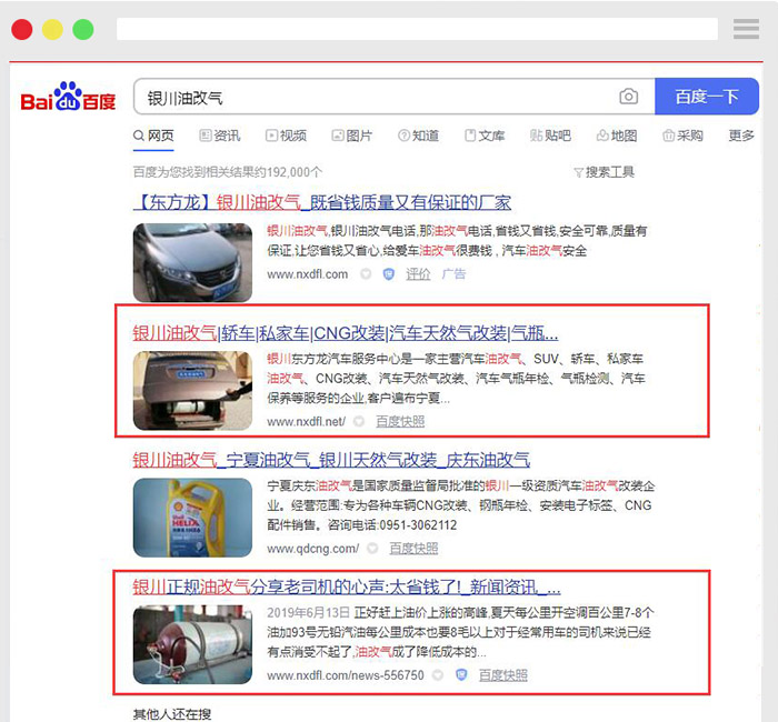 教育行业
