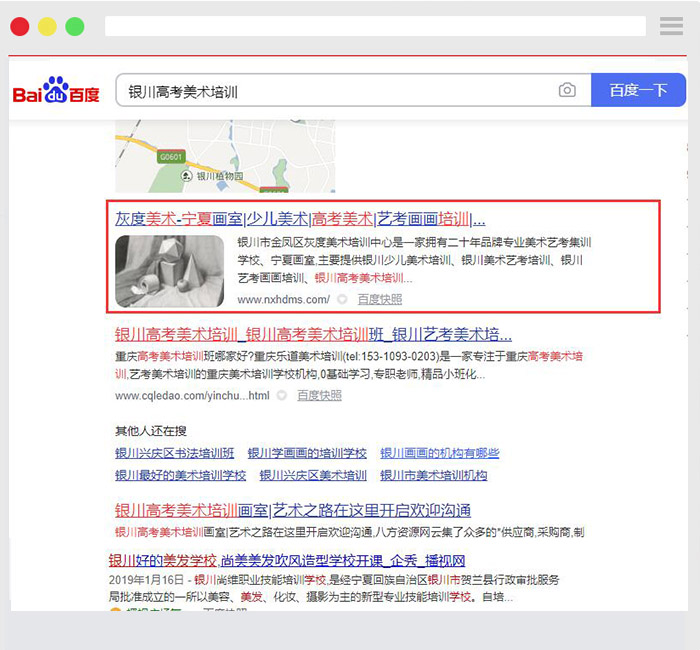 教育行业