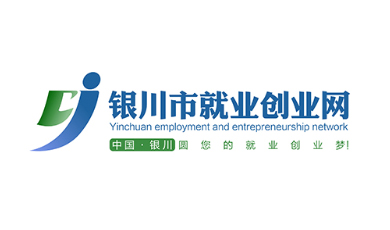 银川市就业创业网