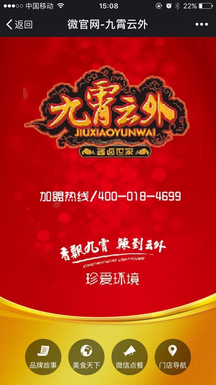 九霄云外
