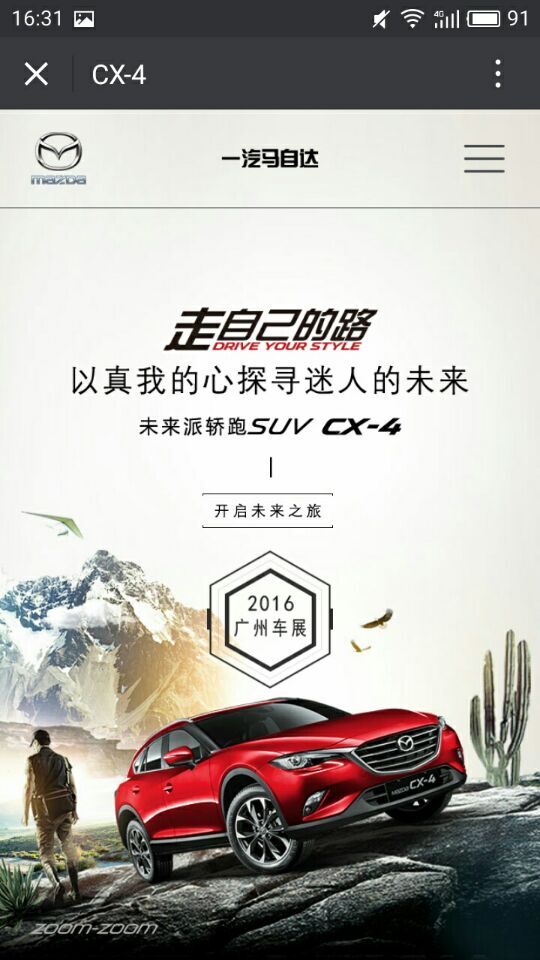 宁夏自立升汽车销售服务有限公司