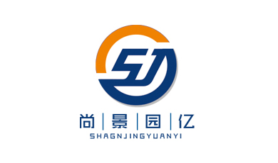 尚景园艺