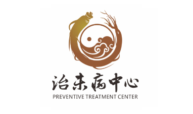 银川治未病中心