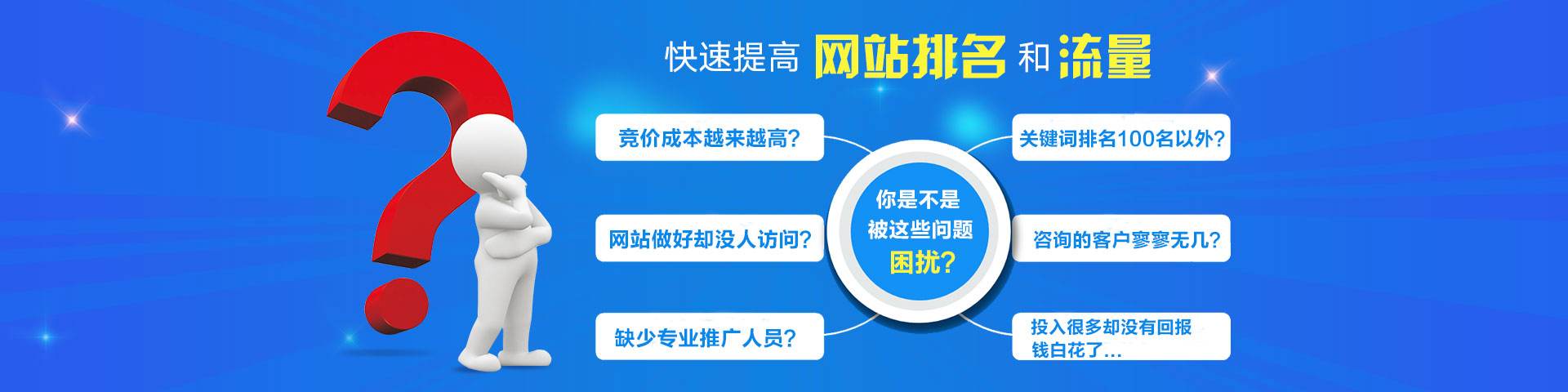 网站建设