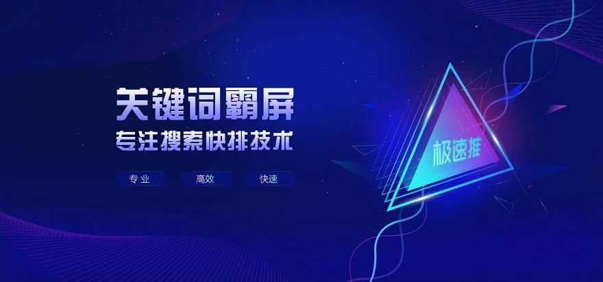 银川全网推广