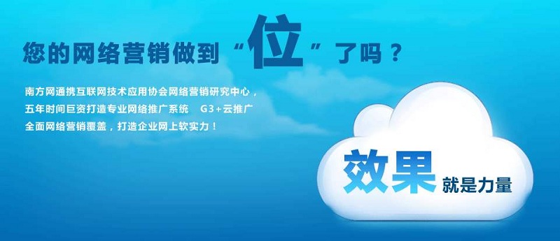 网站优化