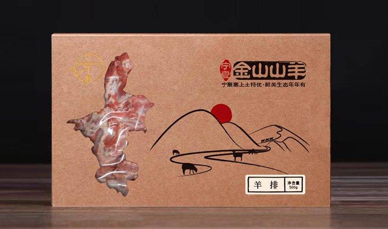 宁夏金山山羊