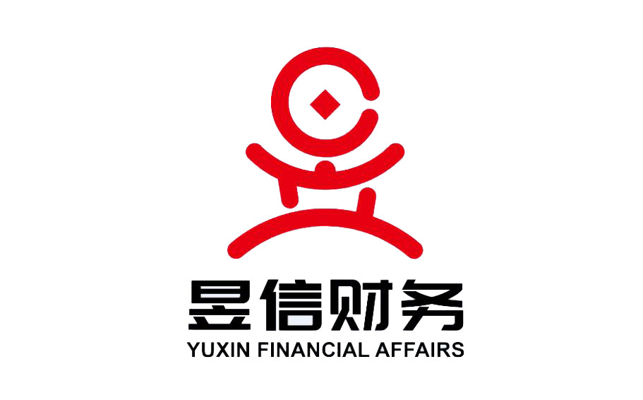 昱信财务-LOGO设计