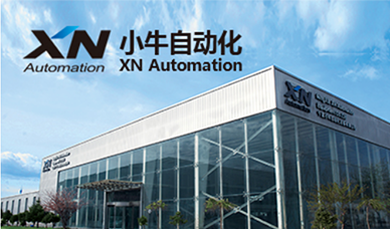 宁夏小牛自动化设备有限公司